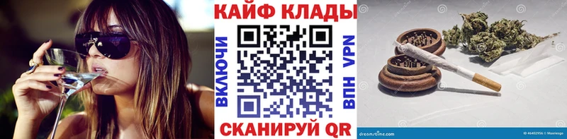 Наркота Новомичуринск A PVP  ГАШИШ 