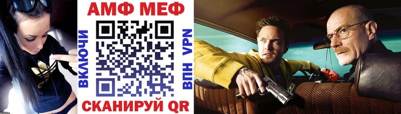 Амфетамин 98%  hydra ССЫЛКА  Новомичуринск 
