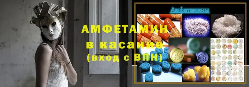 mega tor  Новомичуринск  Amphetamine VHQ 