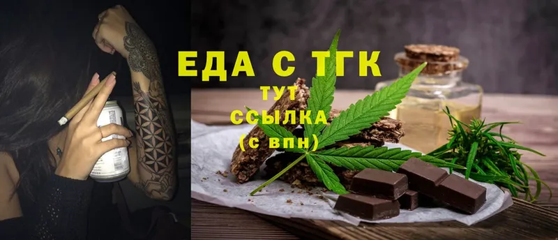 Canna-Cookies конопля  Новомичуринск 