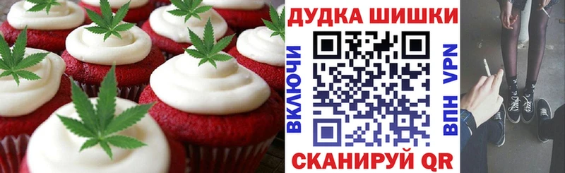 Еда ТГК конопля  Новомичуринск 