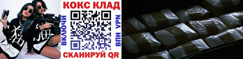 КОКАИН Эквадор  где можно купить наркотик  Новомичуринск 