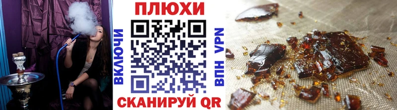 ГАШ ice o lator как найти закладки Новомичуринск