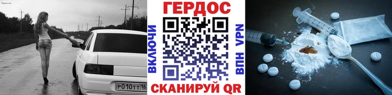 omg маркетплейс  Новомичуринск  Героин VHQ  где продают наркотики 
