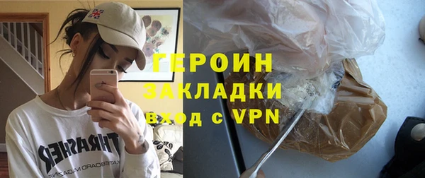прущая мука Мегион