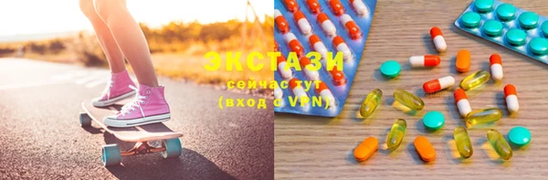 шишки Майский