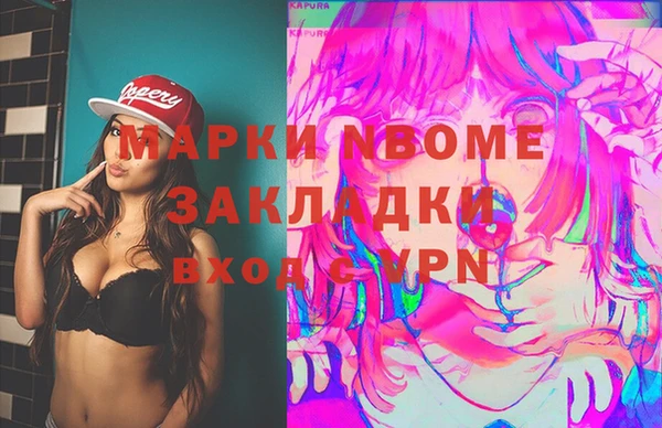 прущая мука Мегион
