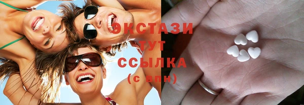 винт Медвежьегорск