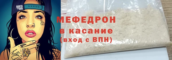 прущая мука Мегион