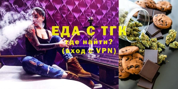 шишки Майский