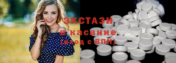 прущий лед Медногорск