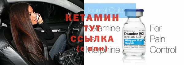 прущий лед Медногорск