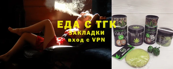 таблы Магас