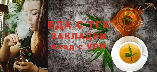 винт Медвежьегорск