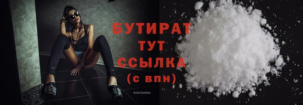 винт Медвежьегорск