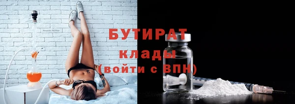 прущий лед Медногорск