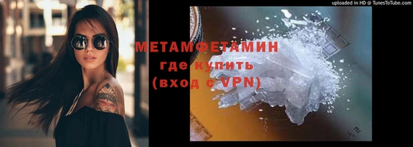 винт Медвежьегорск
