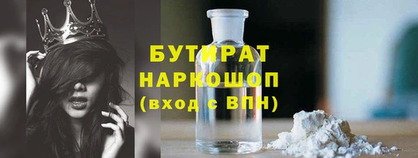 таблы Магас