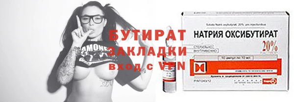 винт Медвежьегорск