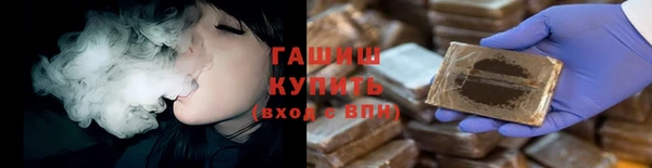 Альфа ПВП Бердск