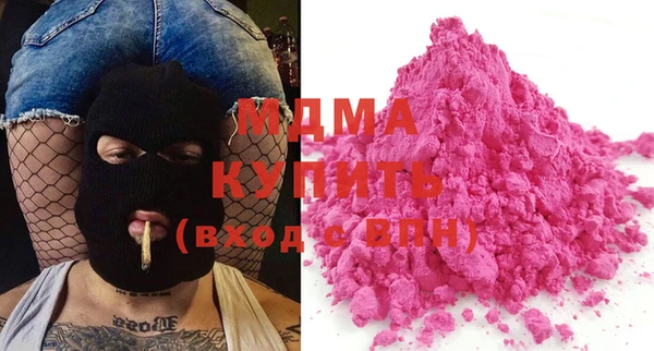 винт Медвежьегорск