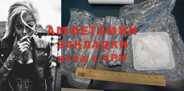 прущий лед Медногорск