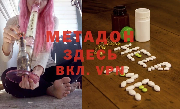 шишки Майский