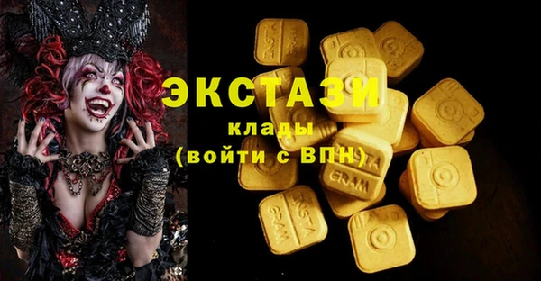 винт Медвежьегорск