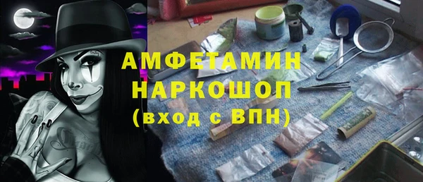 ГАЛЛЮЦИНОГЕННЫЕ ГРИБЫ Артём