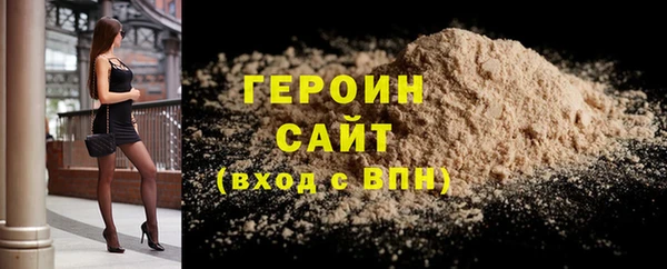 прущая мука Мегион