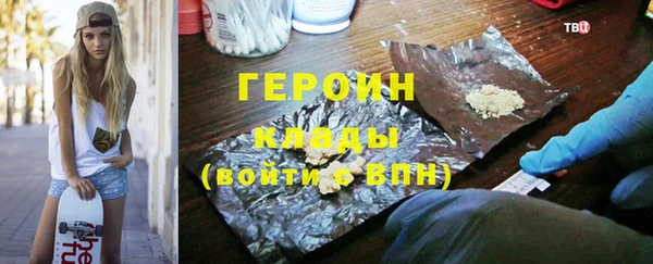 прущий лед Медногорск