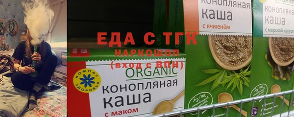 прущая мука Мегион