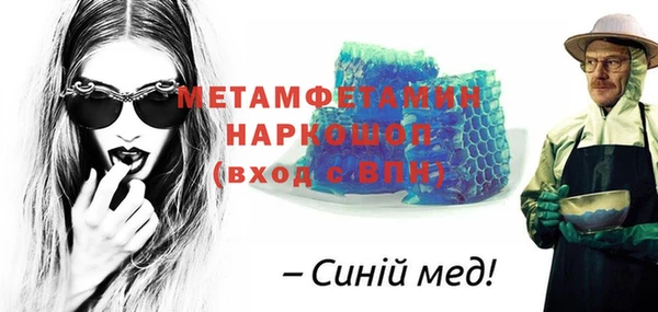 прущий лед Медногорск