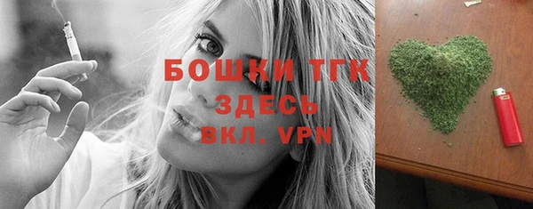прущий лед Медногорск