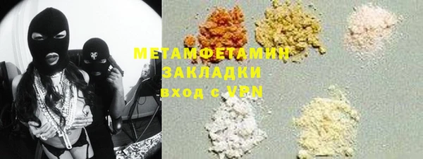 прущий лед Медногорск