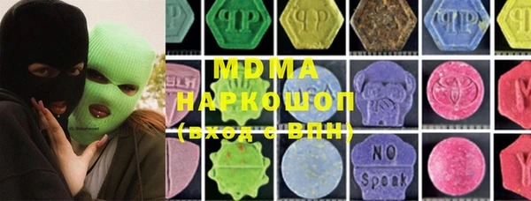 эйфоретик Ачинск