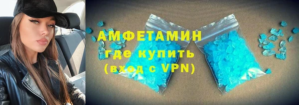 винт Медвежьегорск