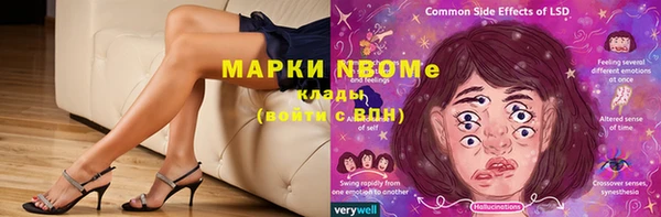 прущая мука Мегион