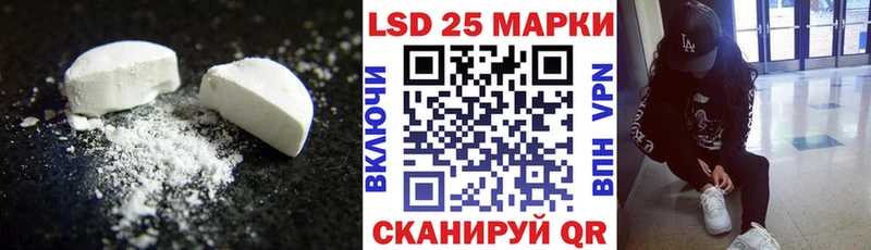 Лсд 25 экстази ecstasy Новомичуринск