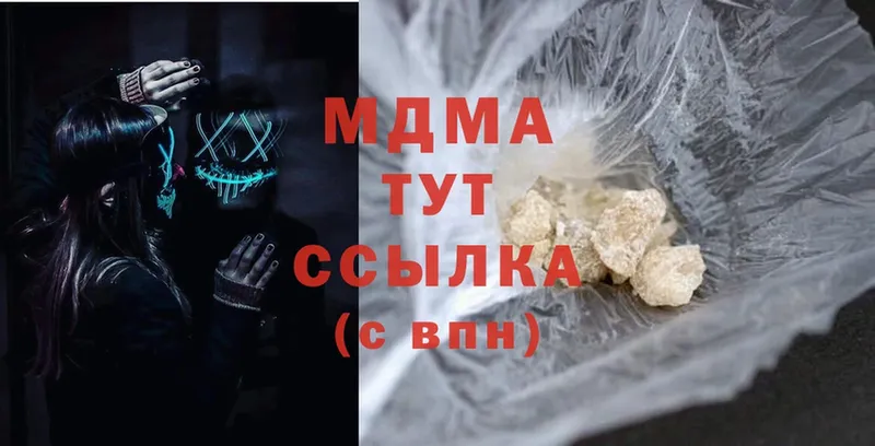 MDMA crystal  Новомичуринск 