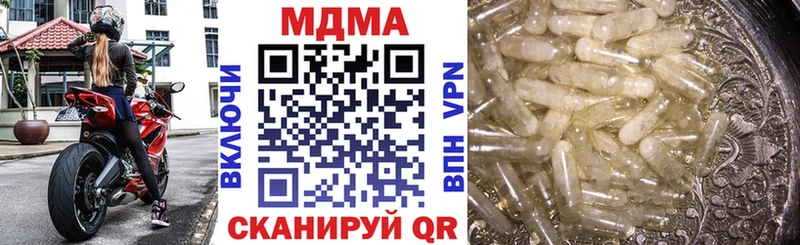 MDMA VHQ  Новомичуринск 
