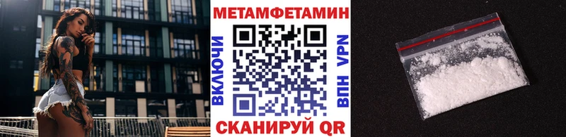 МЕТАМФЕТАМИН винт  купить   Новомичуринск 