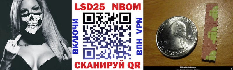 Наркотические марки 1,5мг  Новомичуринск 