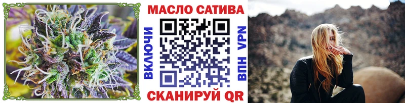 ТГК Wax Новомичуринск