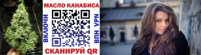 как найти наркотики  Новомичуринск  Дистиллят ТГК THC oil 