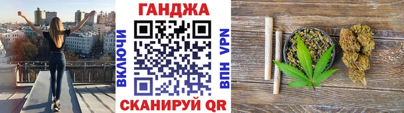 Шишки марихуана сатива  купить наркотики сайты  Новомичуринск 